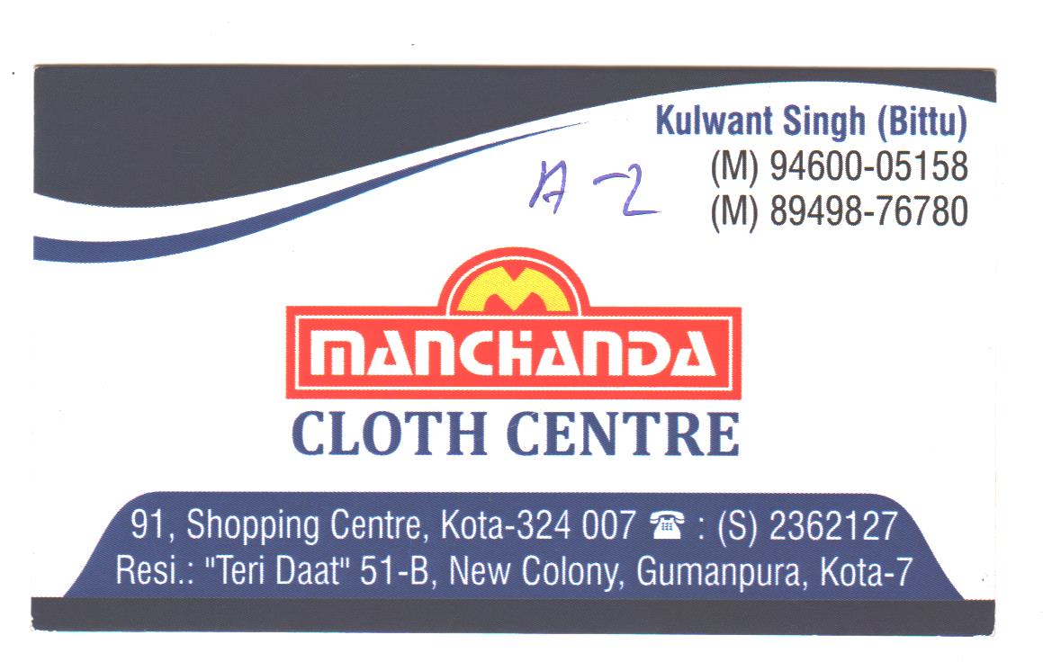 MANCHANDA CLOTH CENTRE 